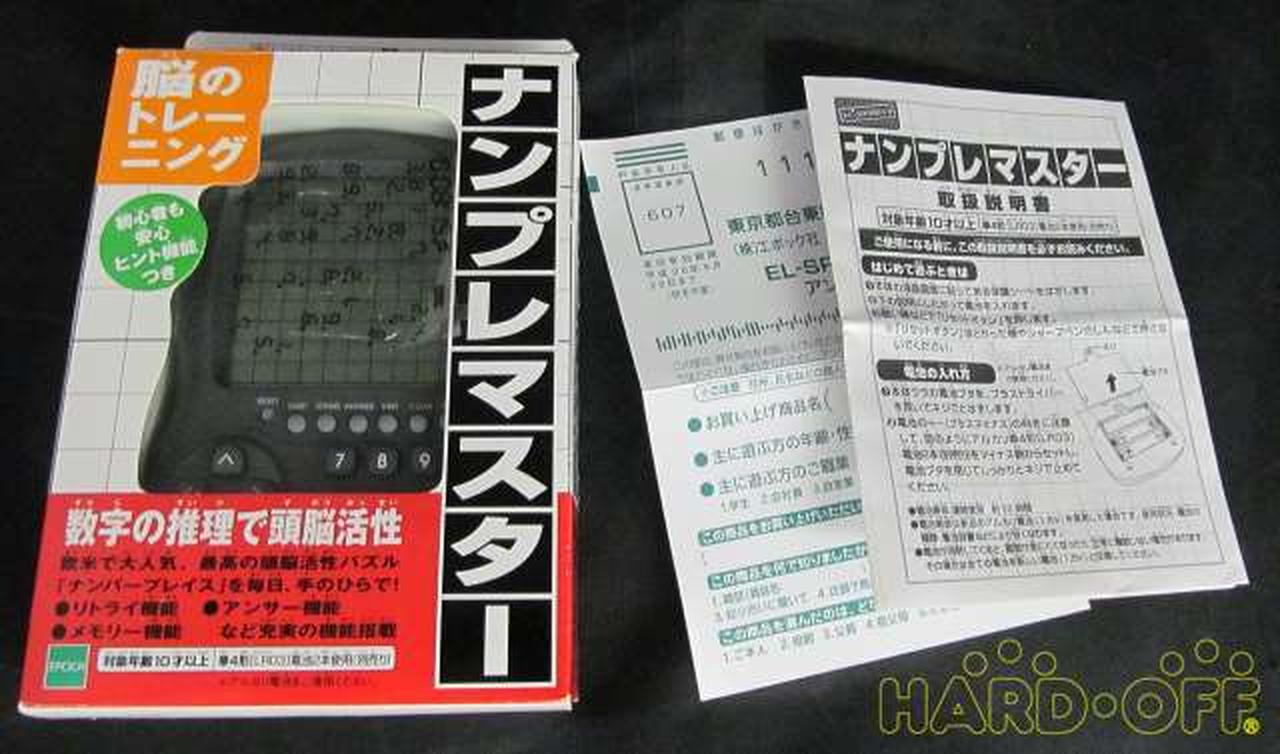 箱に傷みが有りますが、本体は綺麗です。