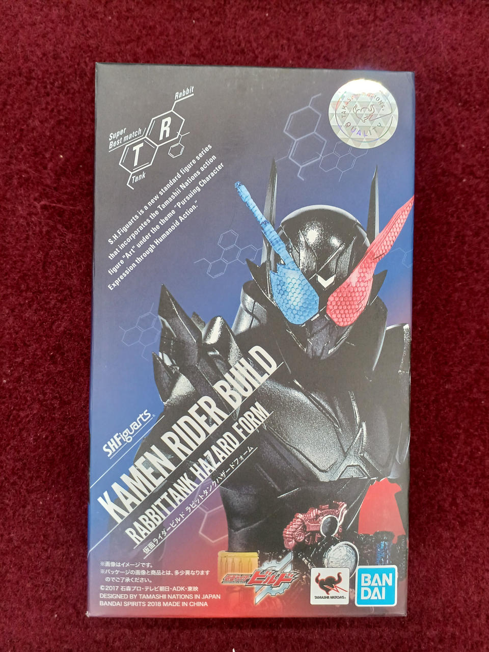 S.H.Figuarts