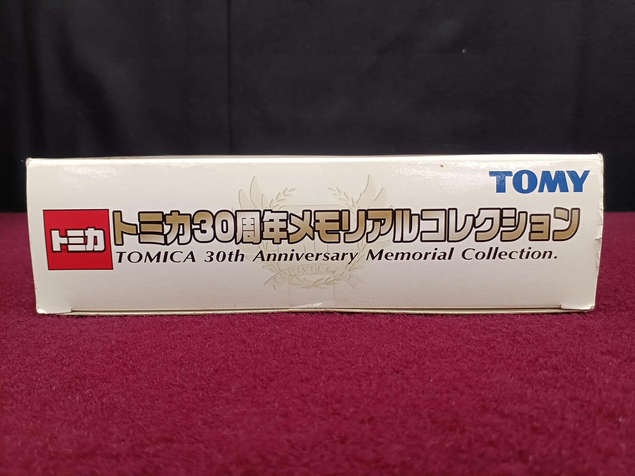TOMY|トミカ30周年メモリアルコレクション|HARDOFFオフモール