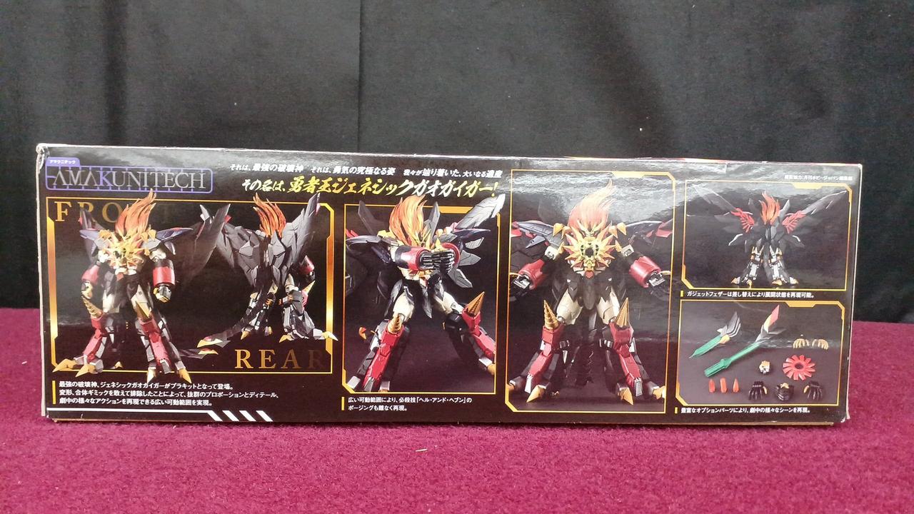 HOBBY JAPAN|勇者王ガオガイガー|HARDOFFオフモール（オフモ