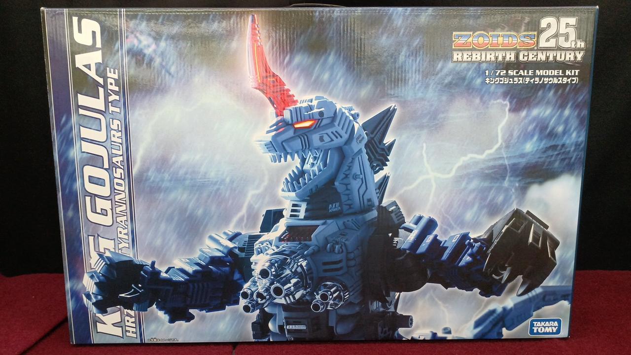 ゾイド ヴァルガ リバースセンチュリー 新品未開封品 タカラトミー|ゾイド 25TH リバースセンチュリー|HARDOFFオフ