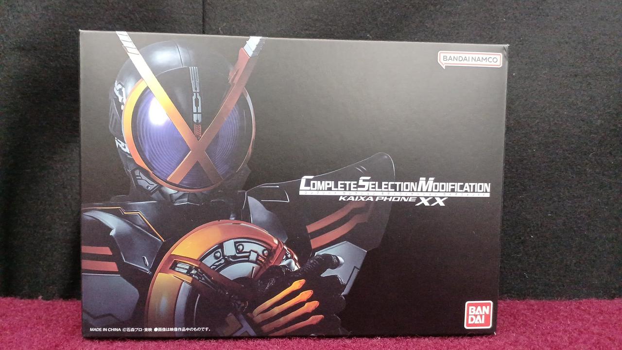 仮面ライダー555