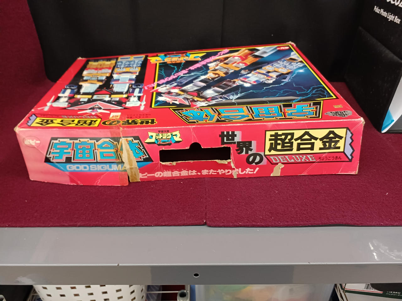 箱破れ、シミ汚れあり