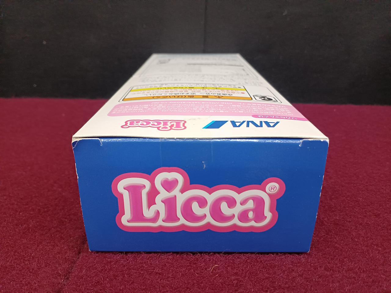 未開封品