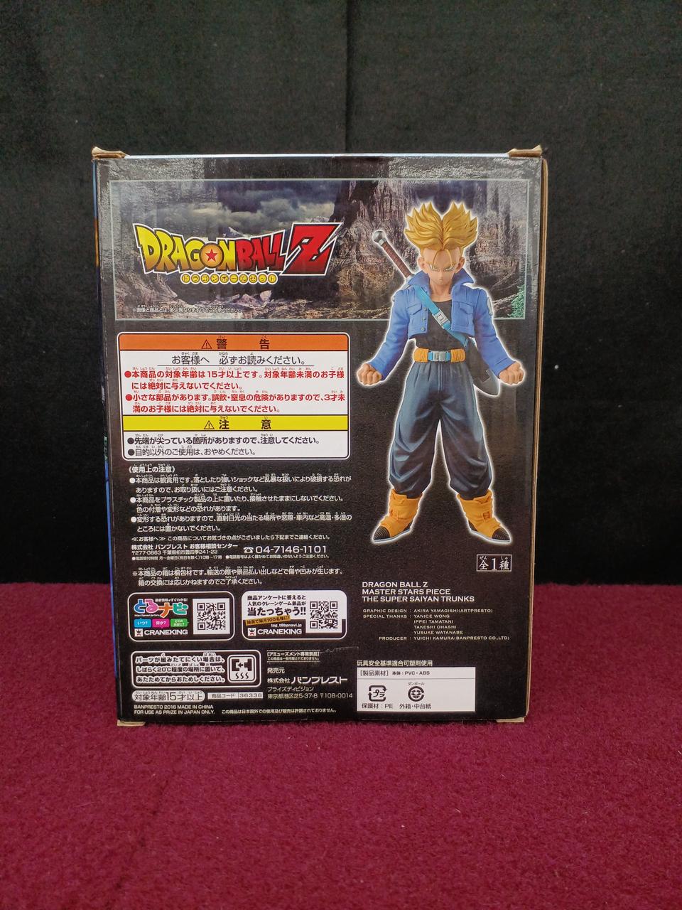 お客ページ　ドラゴンボール　フィギュア BANPRESTO|ドラゴンボールZ|【ハードオフ公式通販】オフモール