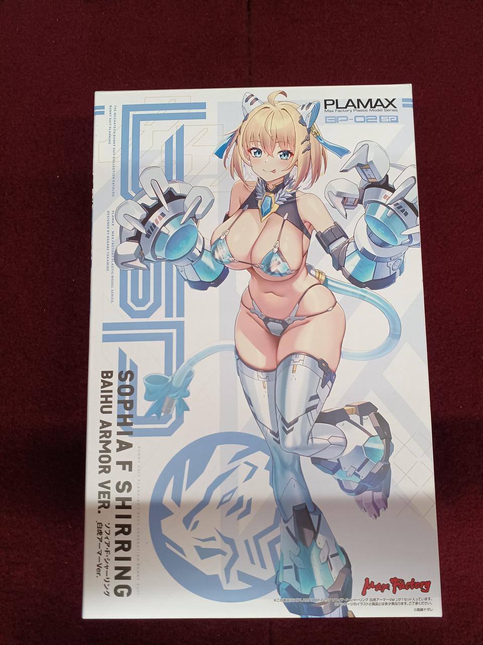 開封品