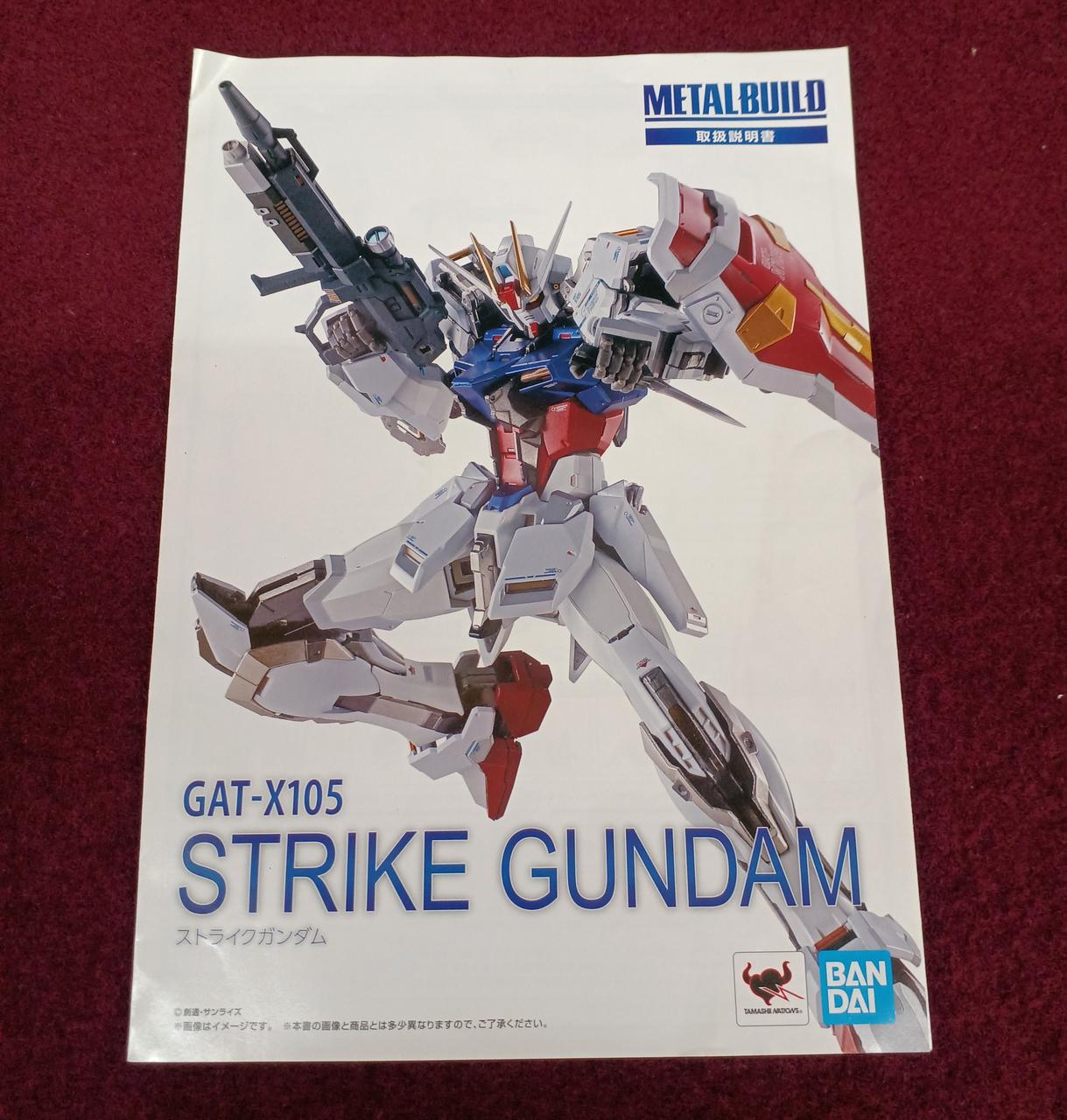 バンダイ(BANDAI)|ストライクガンダム|HARDOFFオフモール