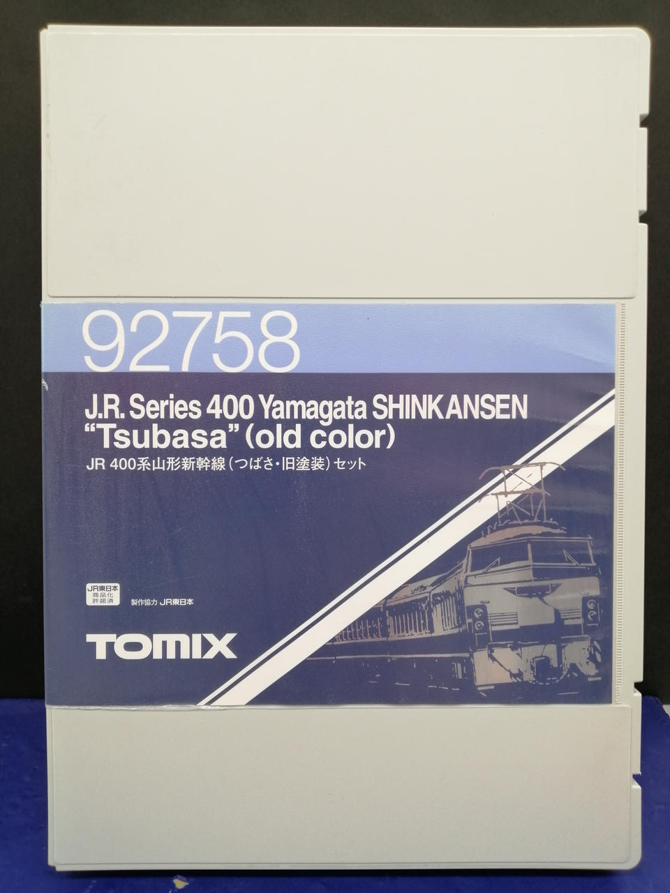 JR400系山形新幹線7両