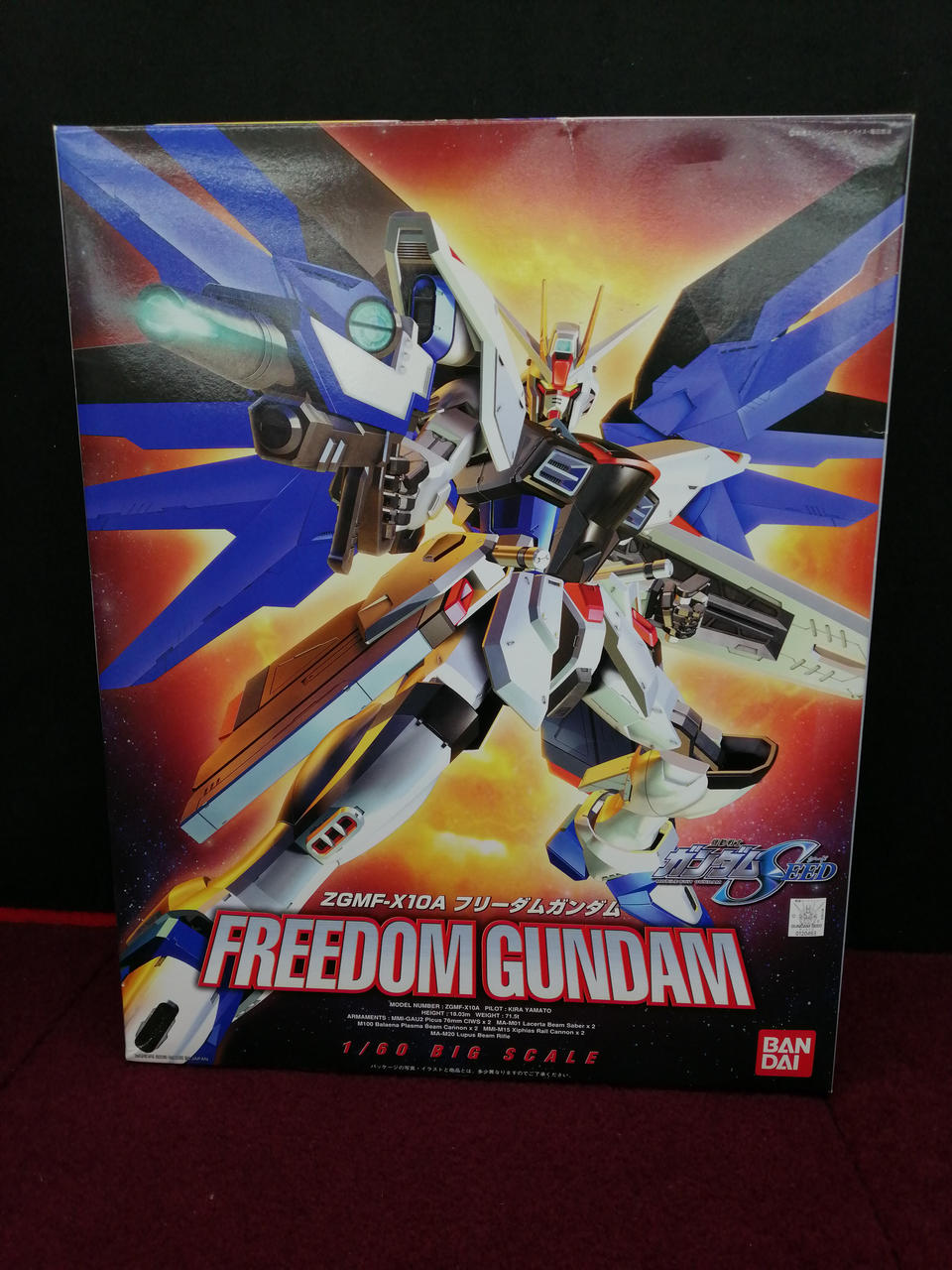 ガンダムSEED