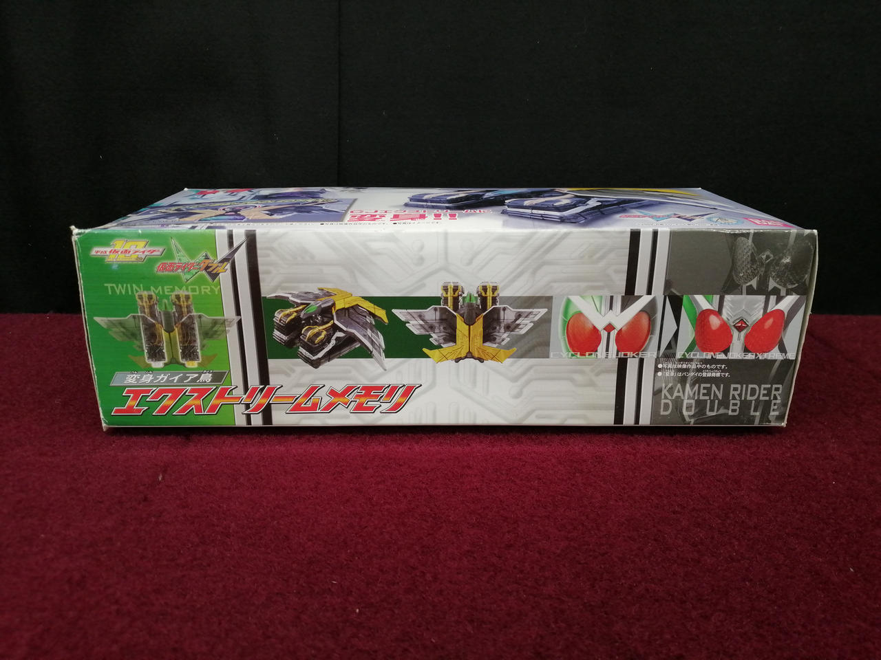 バンダイ DXエクストリームメモリ Amazon | [バンダイ] SUPER BEST 変身ガイア鳥 DXエクストリーム