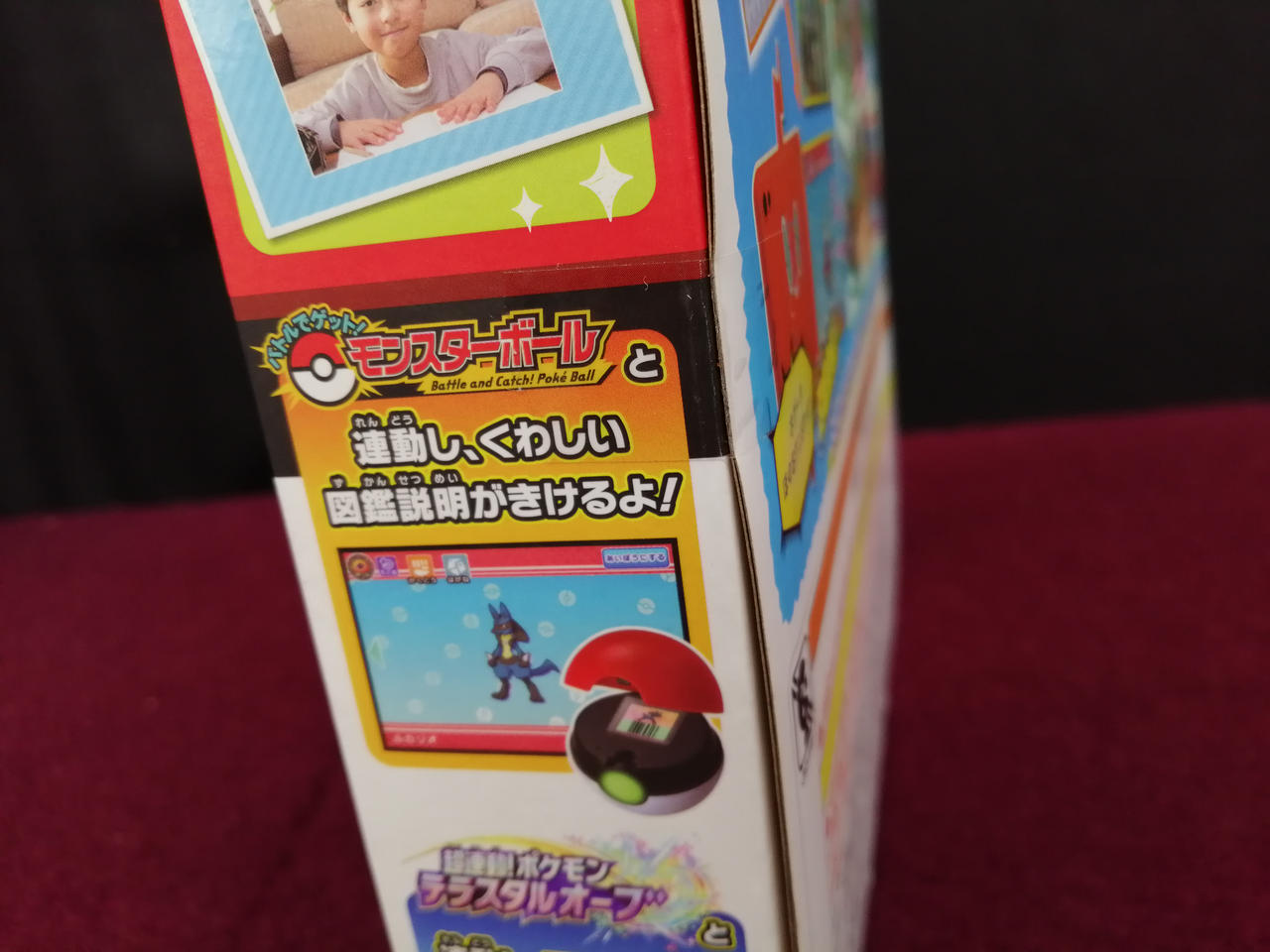 タカラトミー(TAKARA TOMY)|ポケットモンスター|HARDOFFオフ