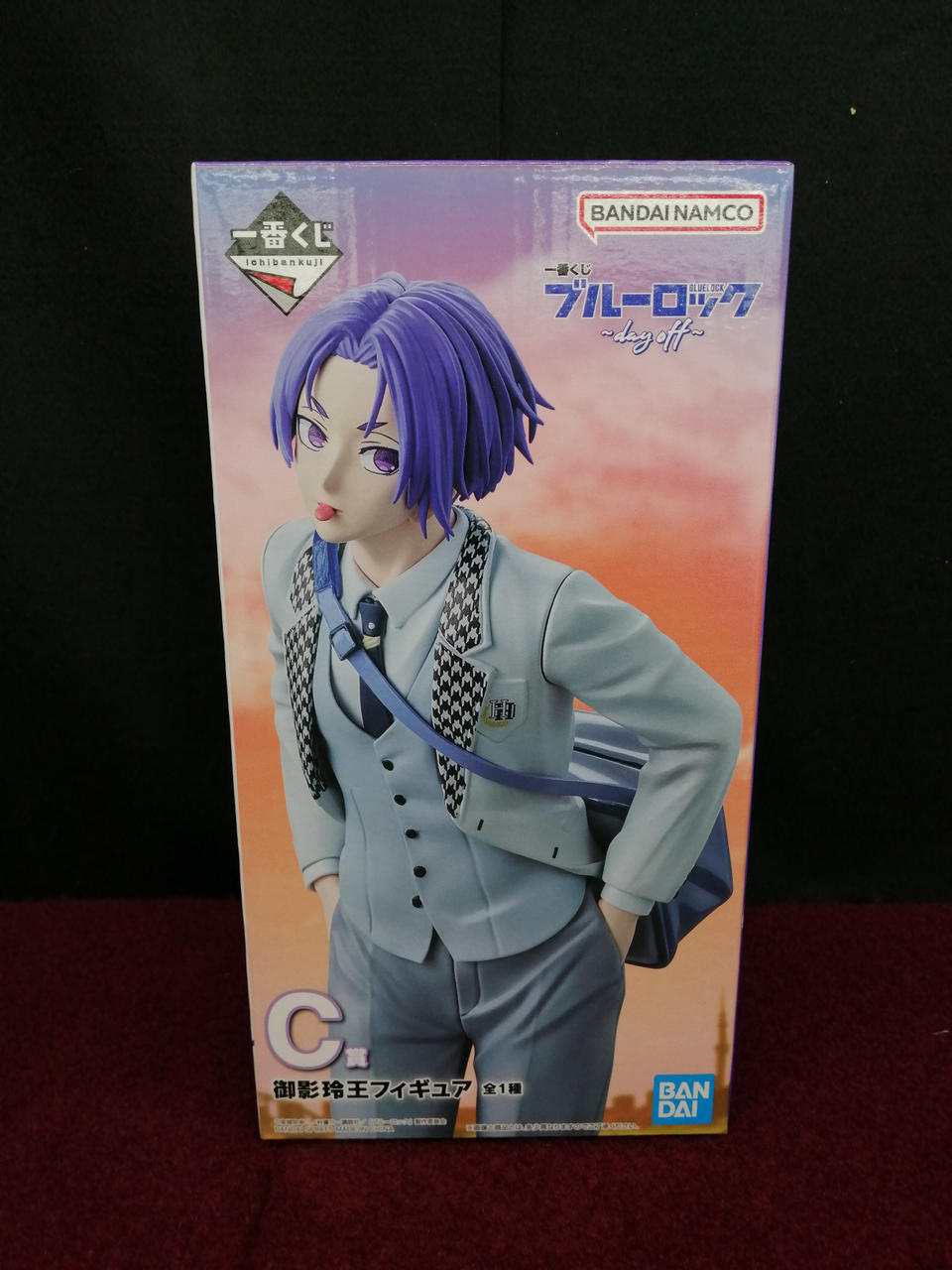 ブルーロック