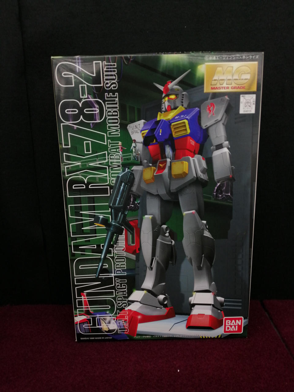 機動戦士ガンダム