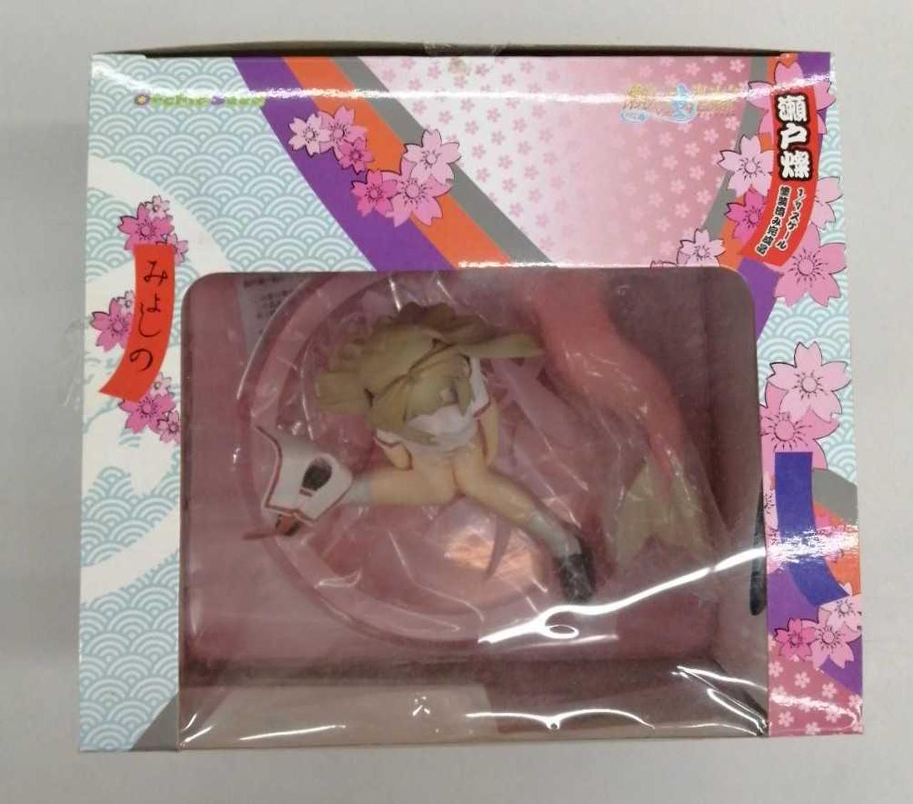 箱に傷み・汚れ有