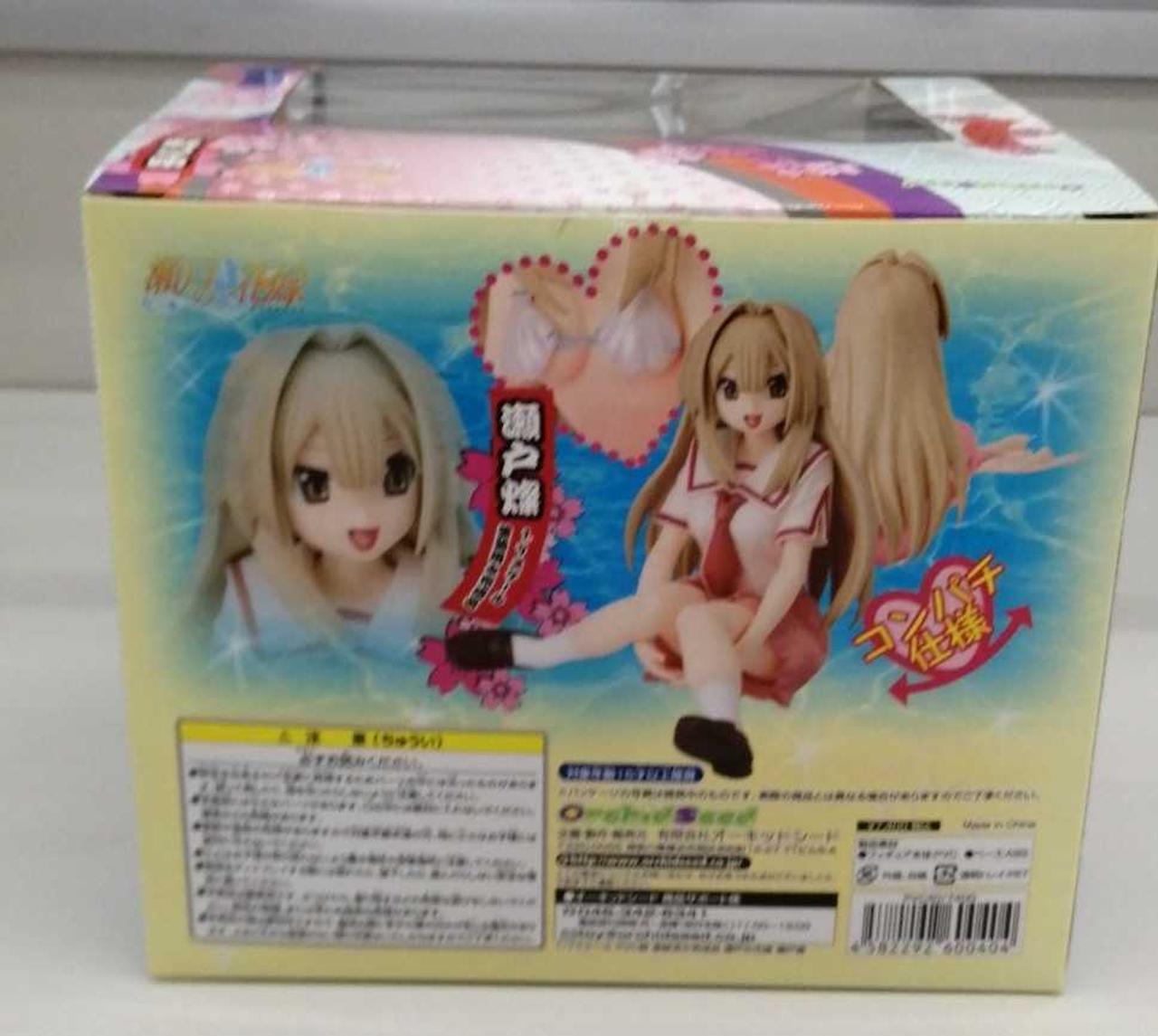 箱に傷み・汚れ有