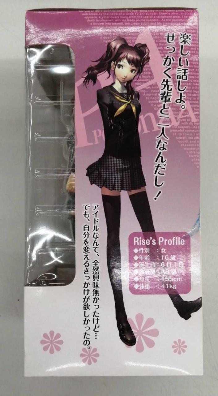 中古】ウェーブ 久慈川りせ 1/8(ﾍﾟﾙｿﾅ4) 未開封品 箱傷み有[70