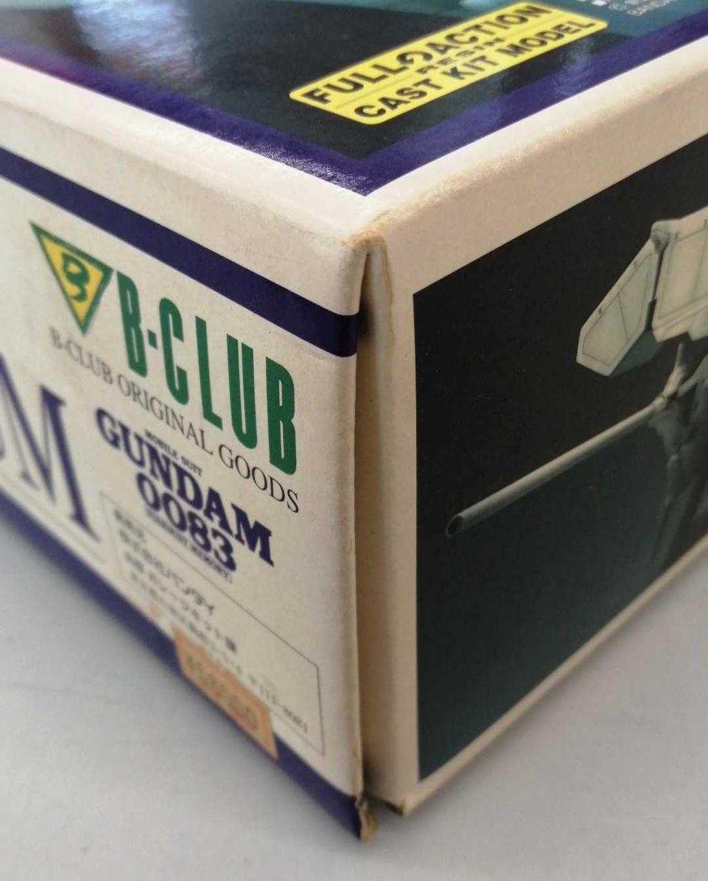 箱に傷み・汚れ有