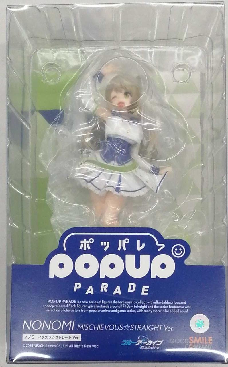 ブルーアーカイブ