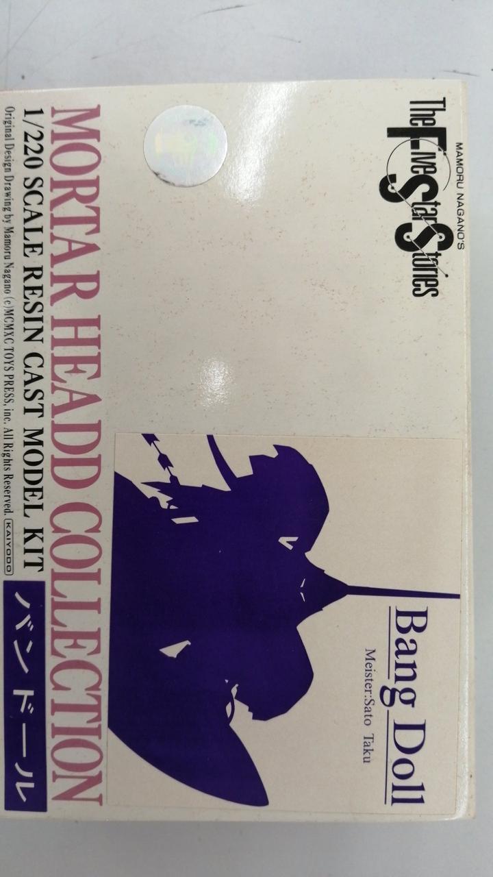 開封品。内袋未開封です。