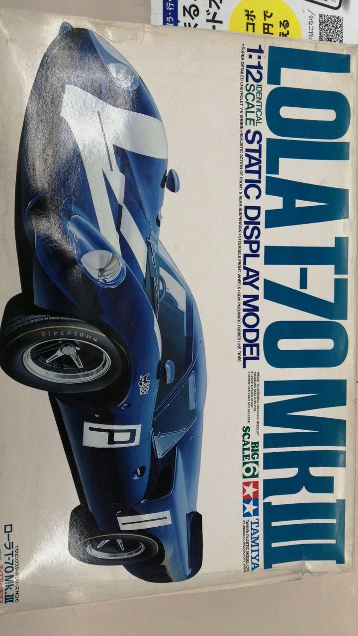 箱傷み。未組み立て品。デカール汚れ。