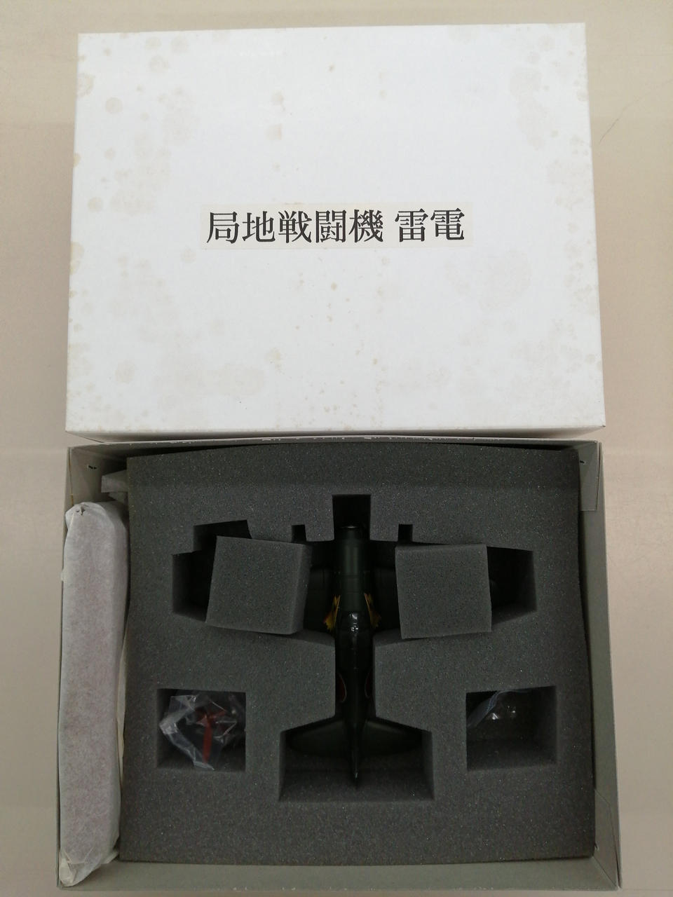 開封済み。箱全体的に汚れ。未使用品です。