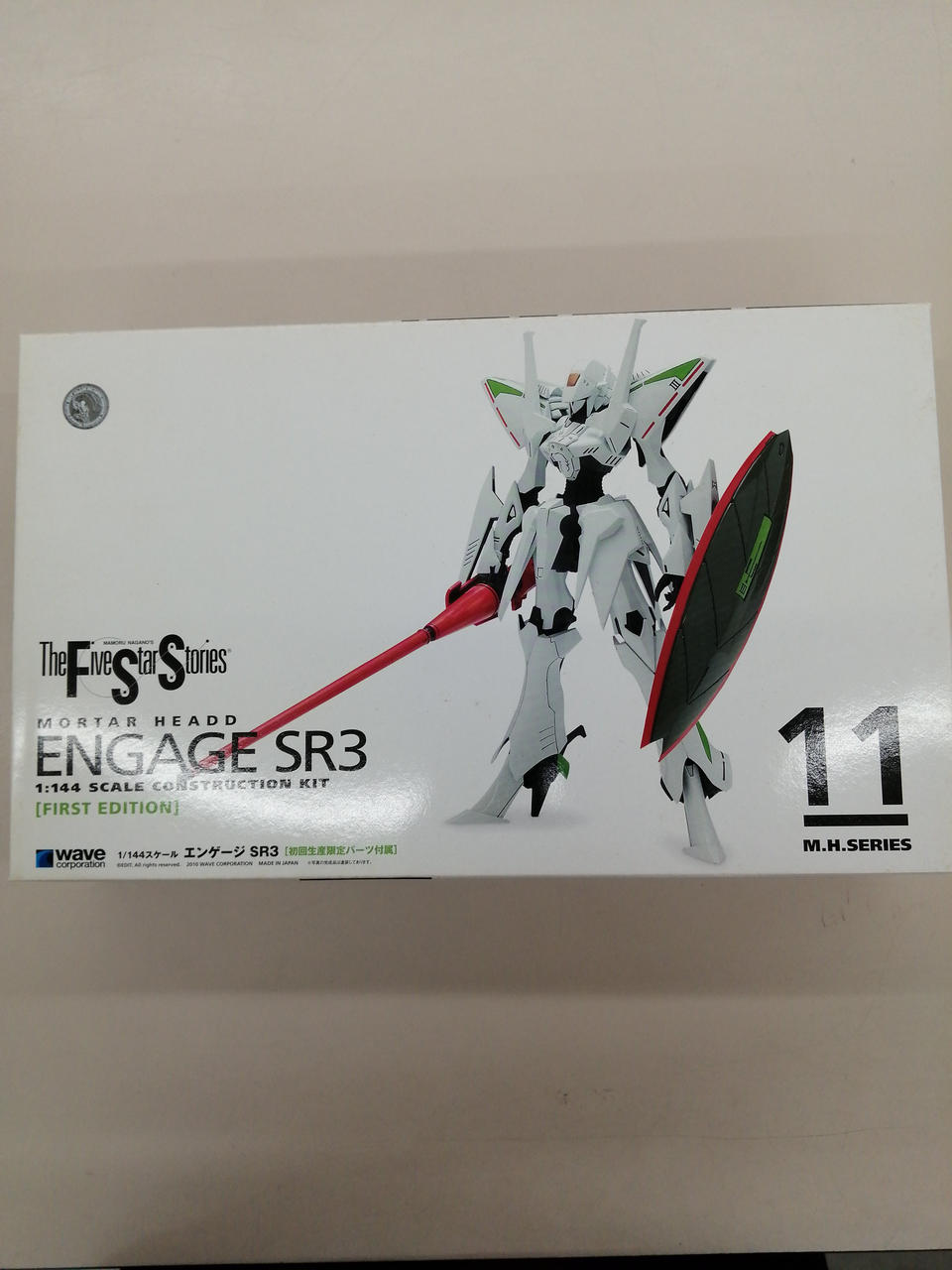 開封済み。未組み立て品。箱汚れ有。