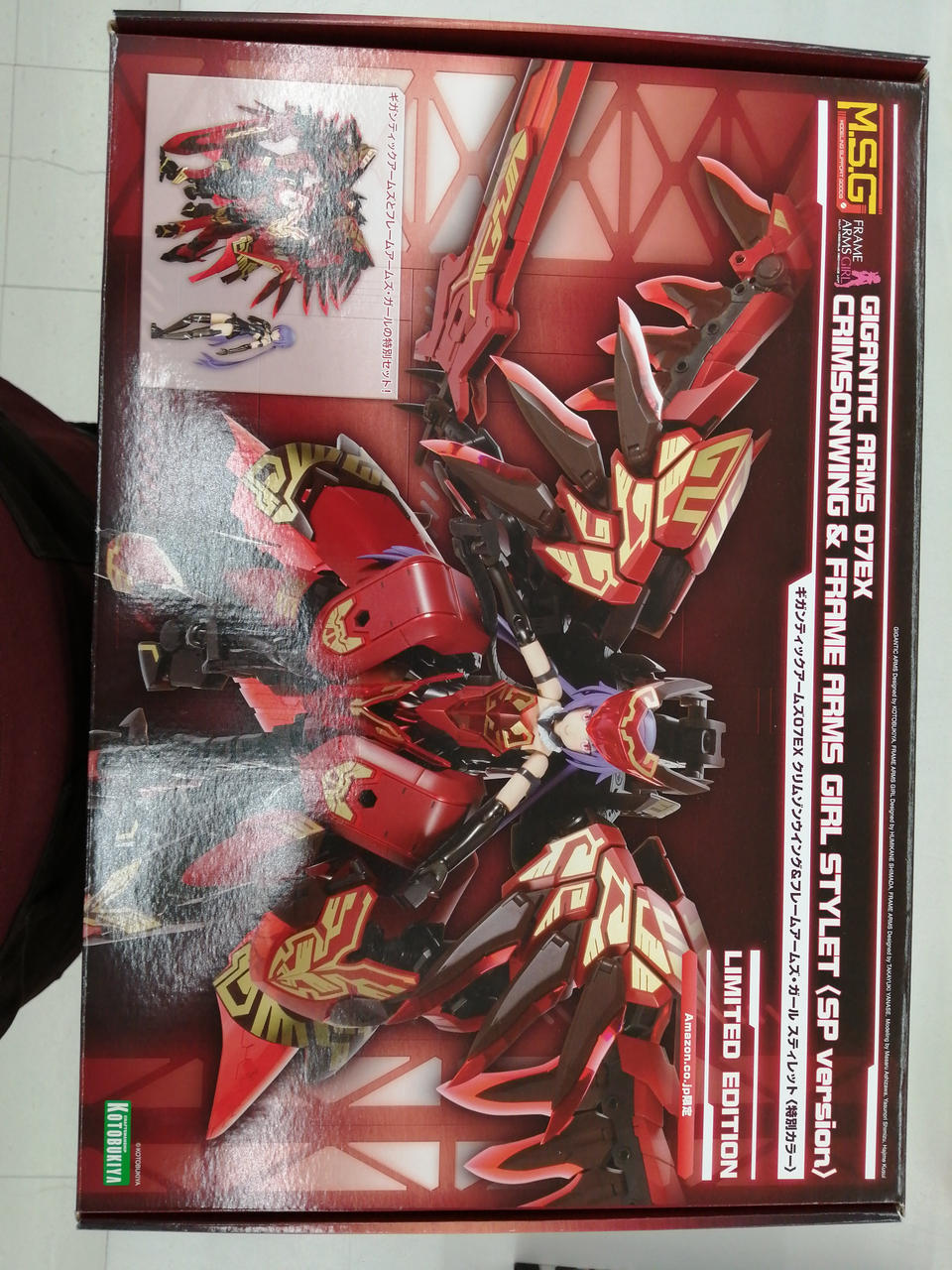 コトブキヤ|フレームアームズ・ガール|HARDOFFオフモール