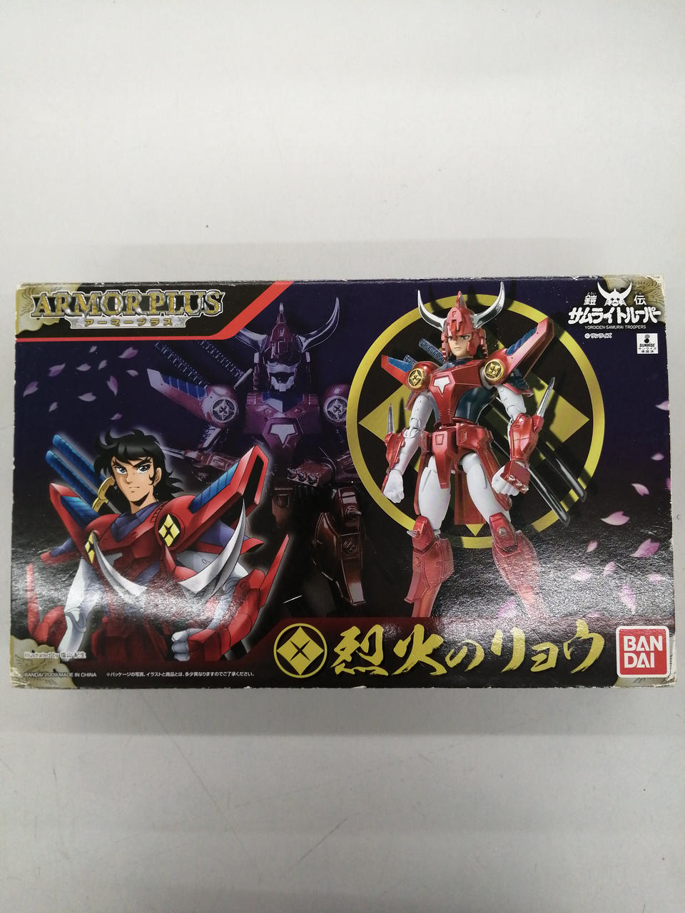 バンダイ(BANDAI)|ARMOR PLUS 烈火のリョウ|【ハードオフ公式通販