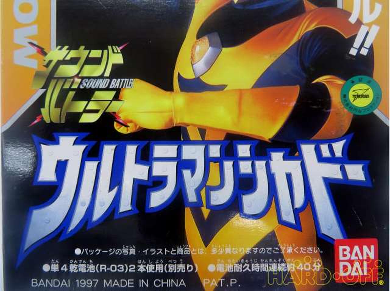 箱正面やや擦れ他ダメージあり。