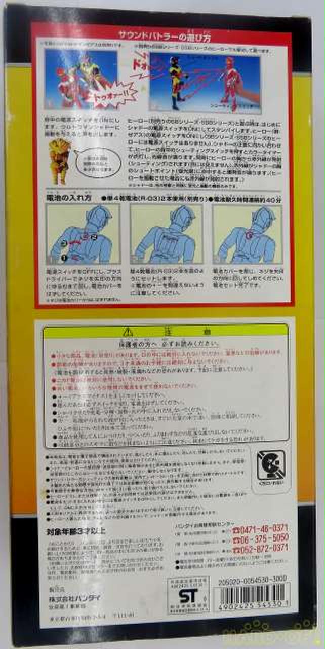 箱の角部分イタミあり。