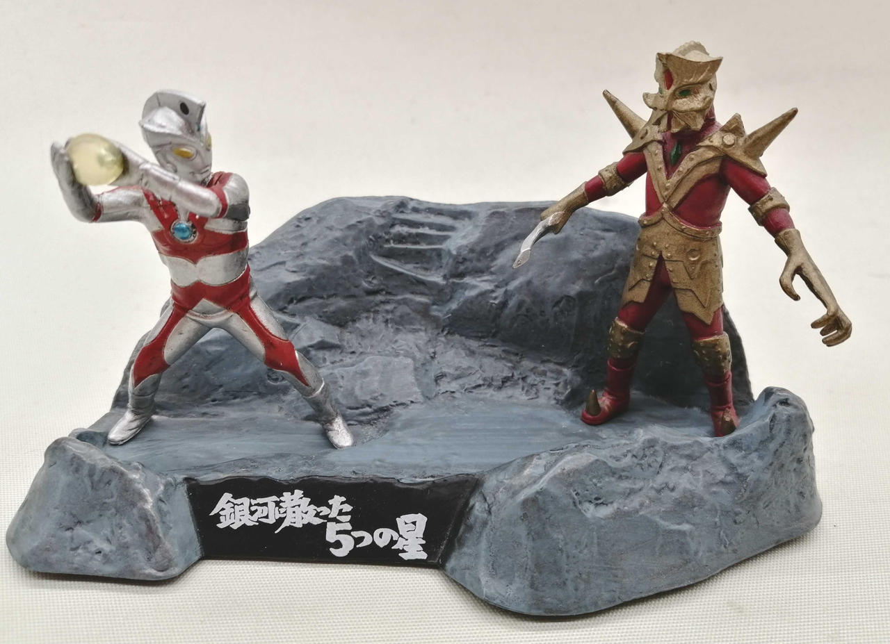 バンダイ(BANDAI)|ウルトラ怪獣戯画|HARDOFFオフモール（オフモ 