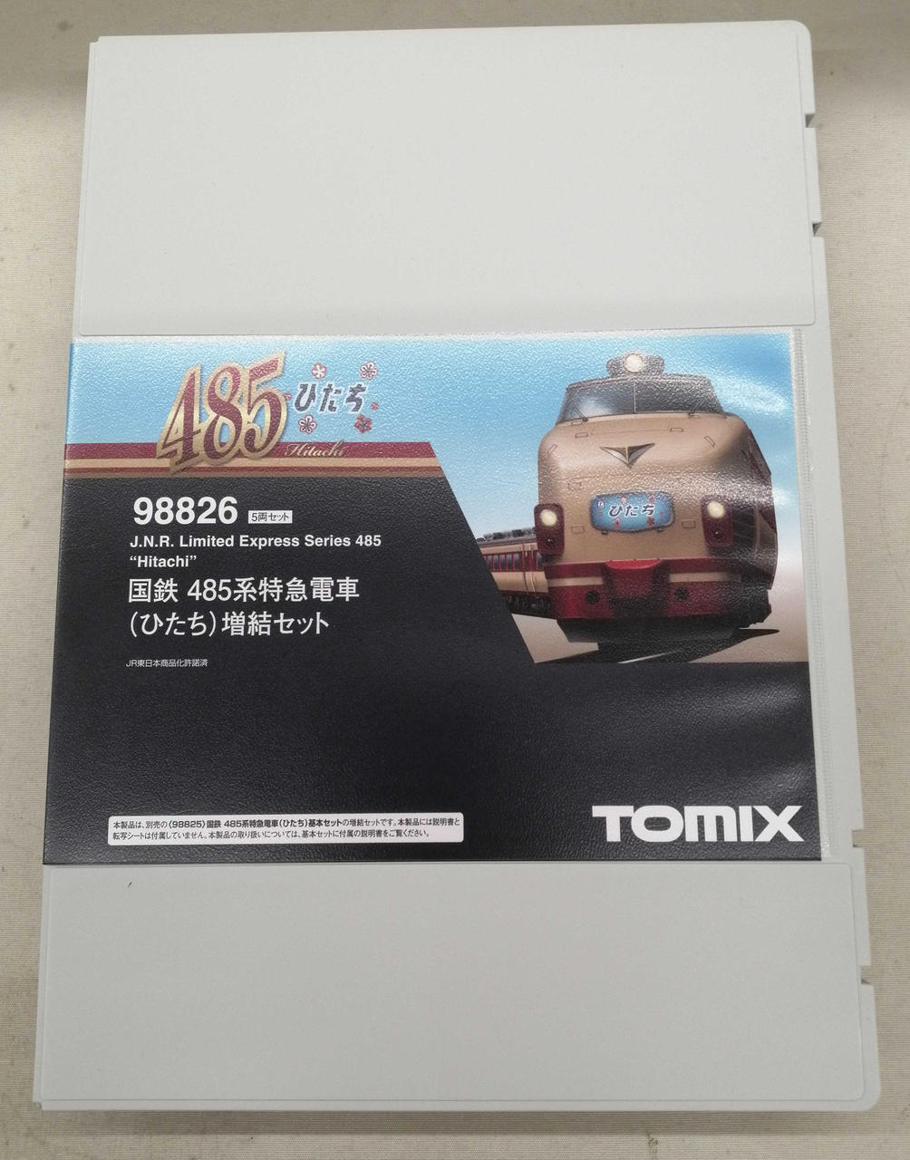 極上松山　ドクロにヒョウ根付　紙箱付　21g 東Y7-0722⭐︎2Fトヒチル 千葉県 TGコンビツーリング 離されまいと追いかけるの巻 2025年9