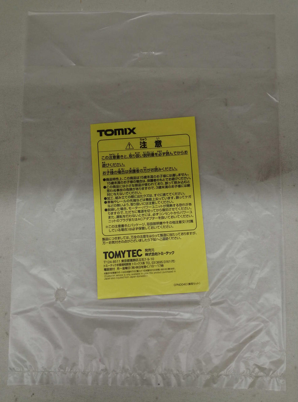 説明書欠品