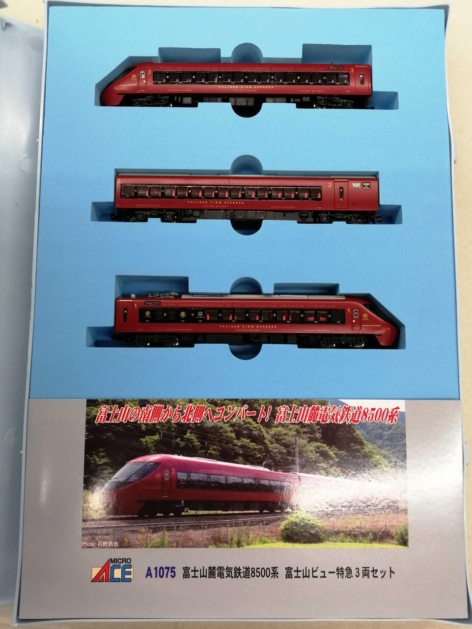 A0581】183系1500 特急『はまかいじ』6両セット