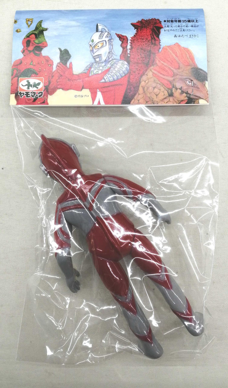 ヤモマーク ウルトラマン ウルトラマンとウルトラセブン〜ヤモマーク製 | 怪獣玩具と