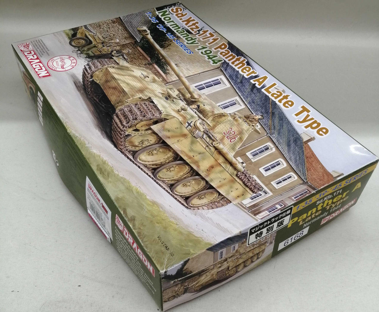 ドラゴン|ドイツ軍 V号戦車|HARDOFFオフモール（オフモ）|1080260000006295