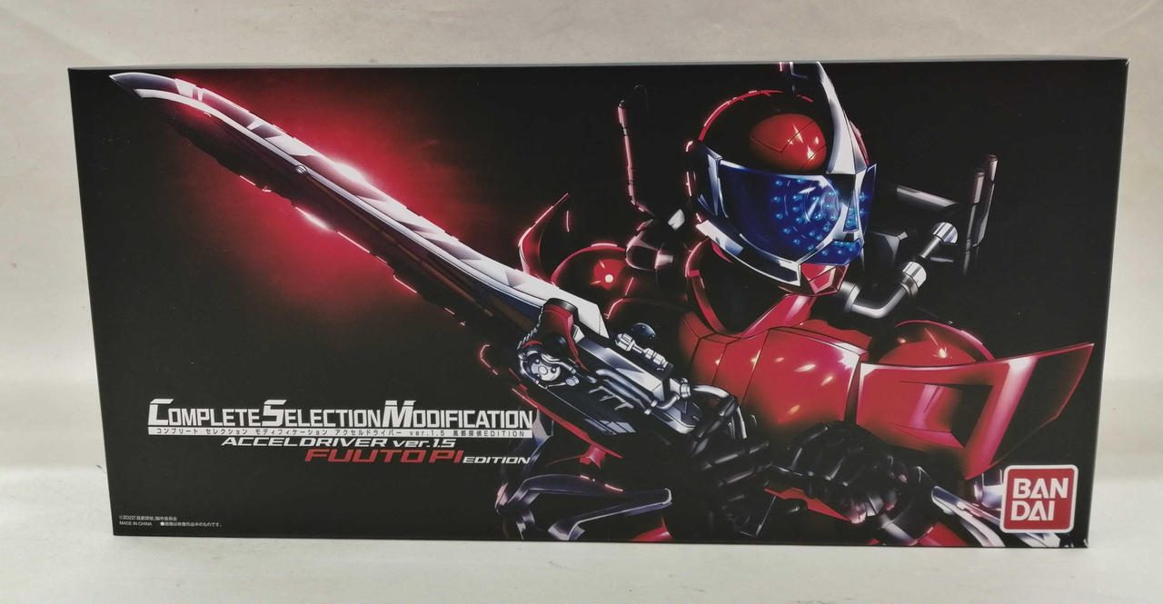 仮面ライダーW