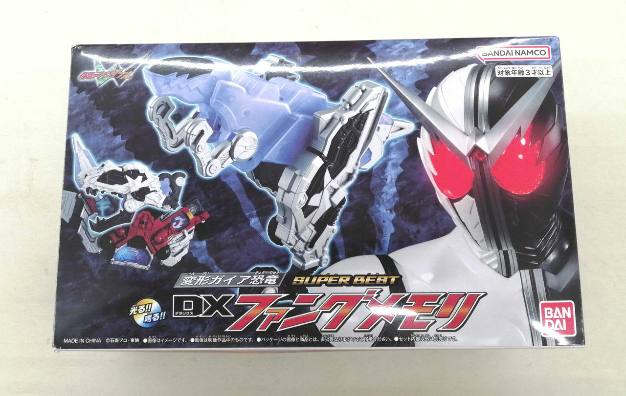 仮面ライダーW