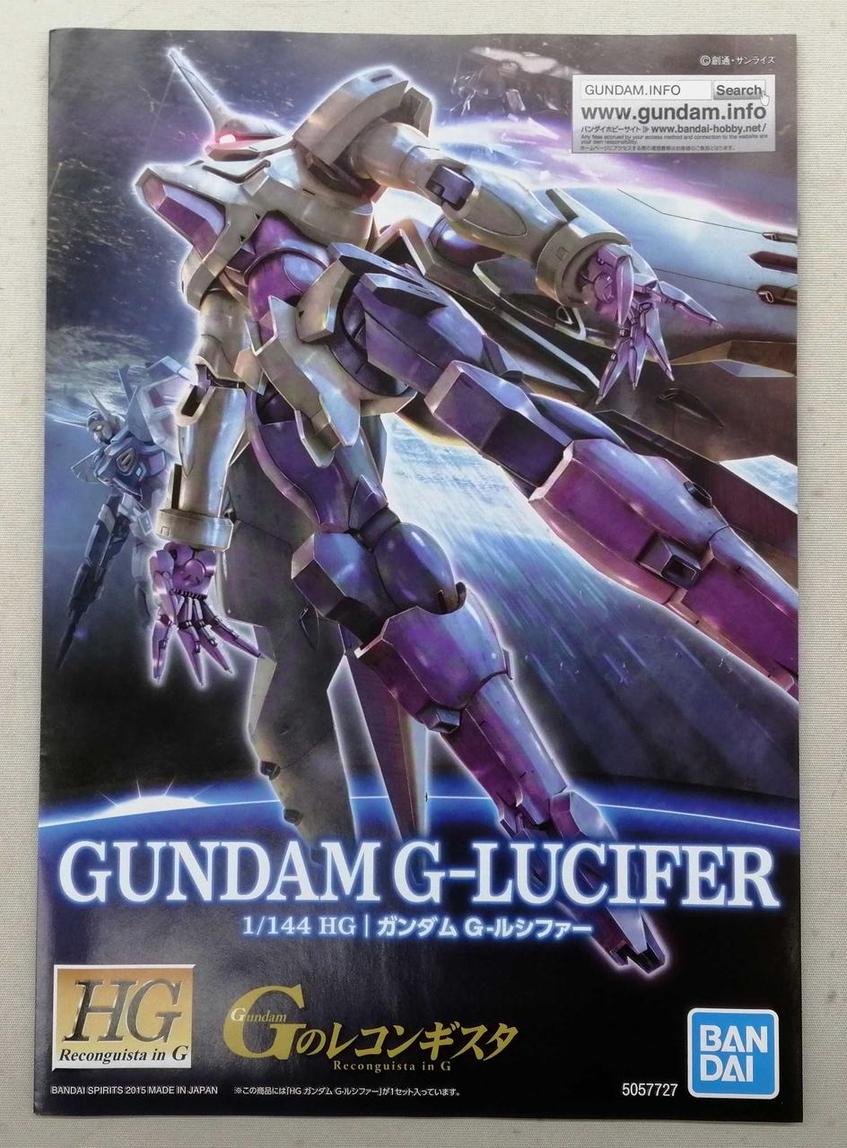未組立HG GルシファーガンダムGのレコンギスタシリーズガンプラ G-ルシファー (HG) (ガンプラ) - ホビーサーチ ガンプラ他