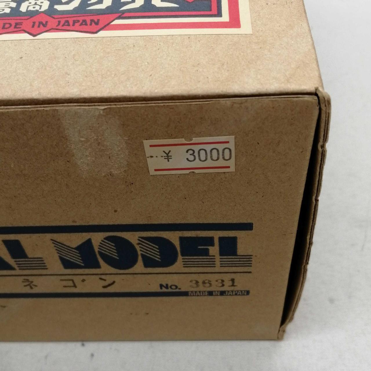 値段シールついてます