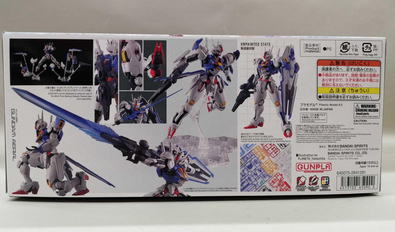 バンダイ(BANDAI)|フルメカニクス|HARDOFFオフモール（オフモ