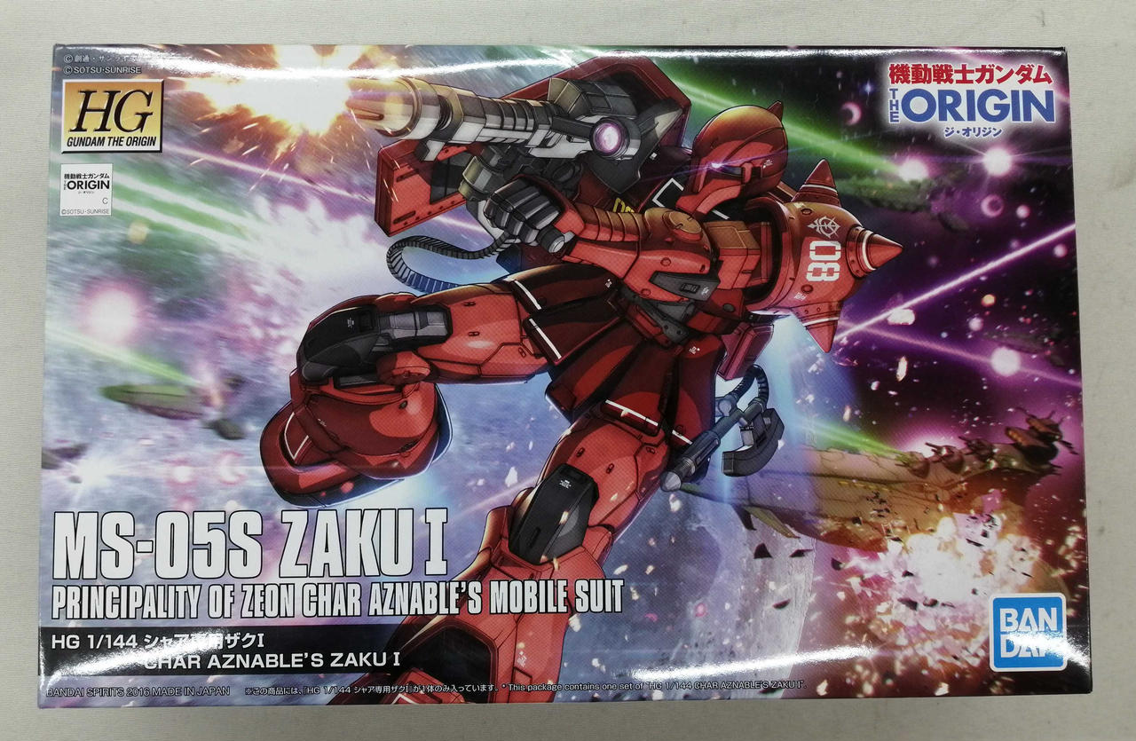 HG1/144