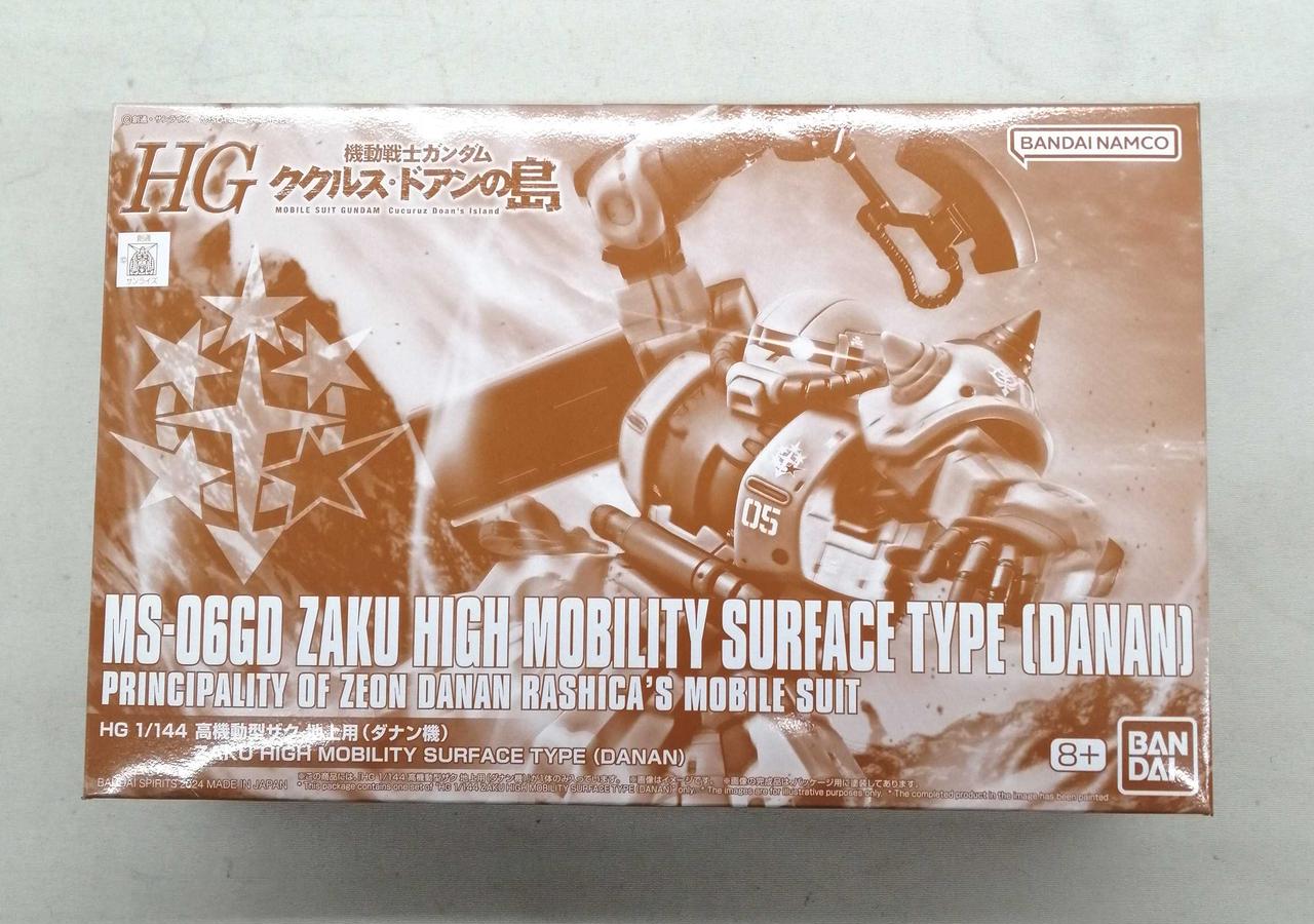 HG1/144