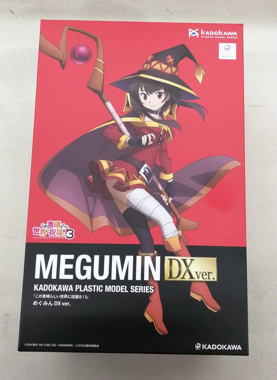 この素晴らしい世界に祝福を!3