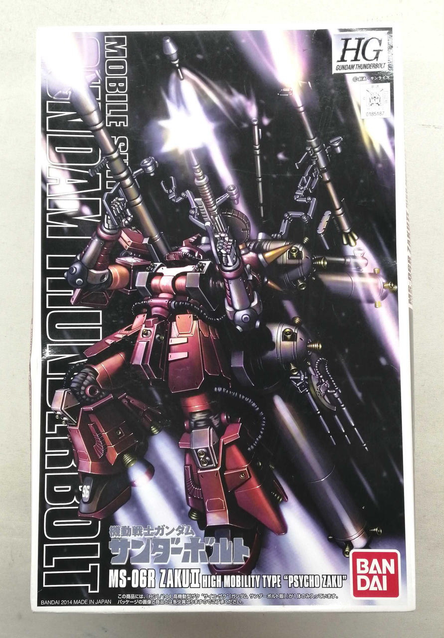 機動戦士ガンダムサンダーボルト