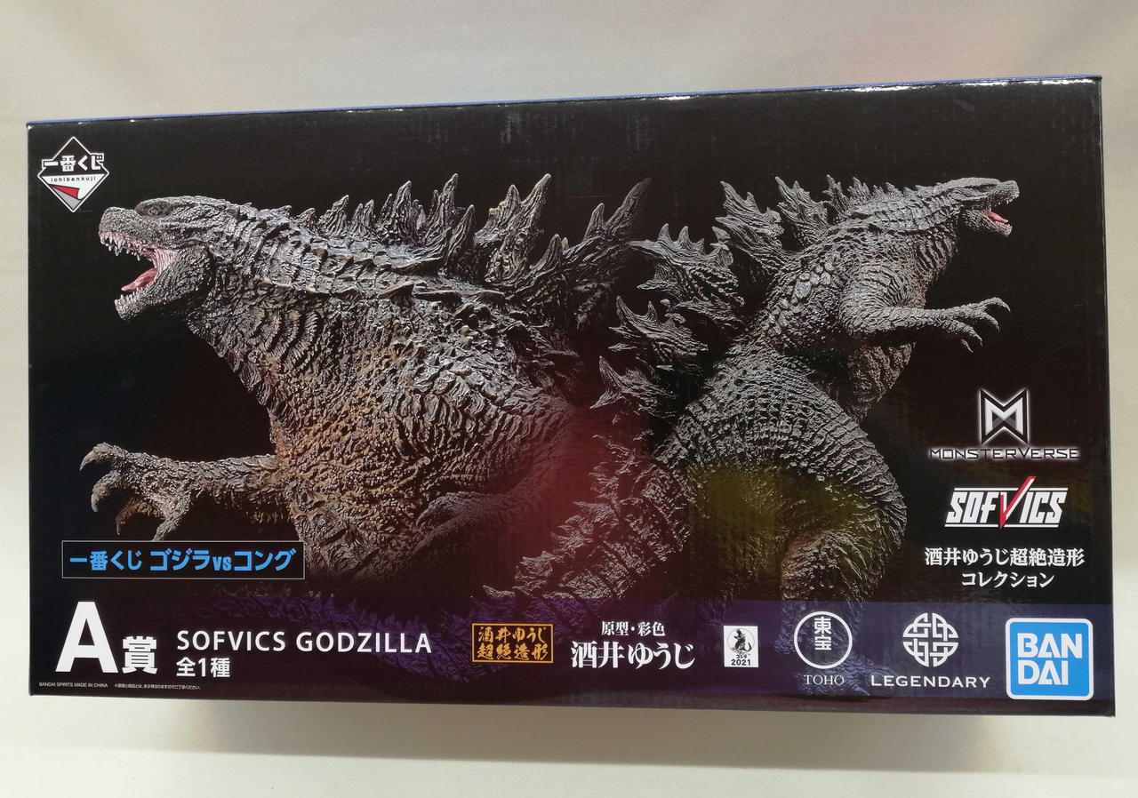 SOFVICS GODZILLA