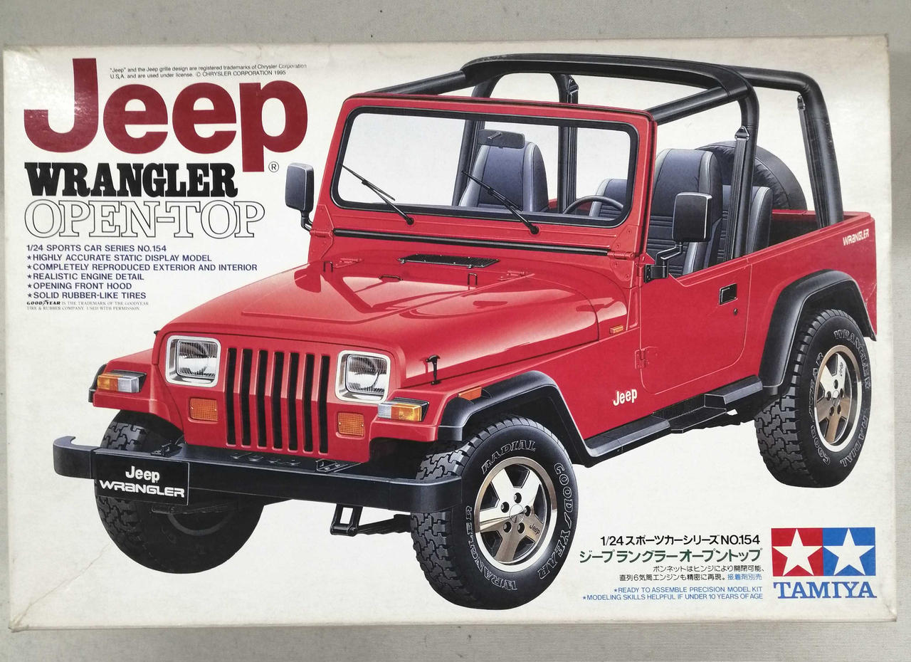 タミヤ(TAMIYA)|1/24スポーツカーシリーズNO.154|HARDOFFオフ