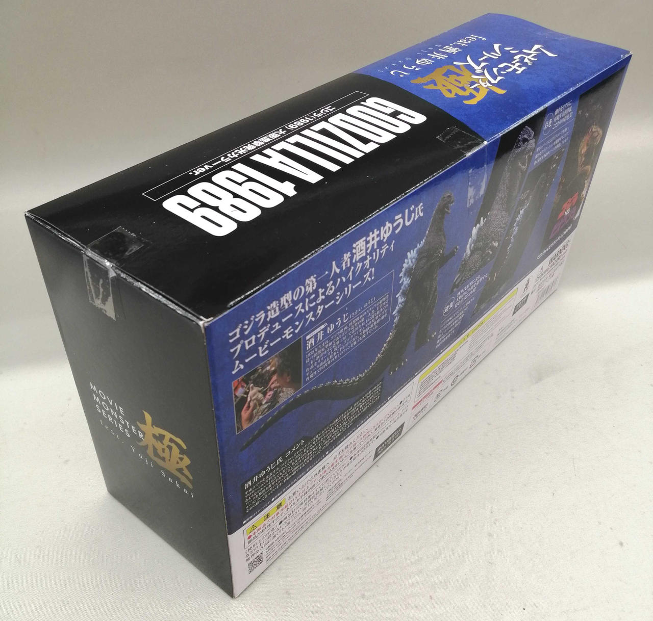 バンダイ(BANDAI)|ムービーモンスターシリーズ極FEAT.酒井ゆうじ