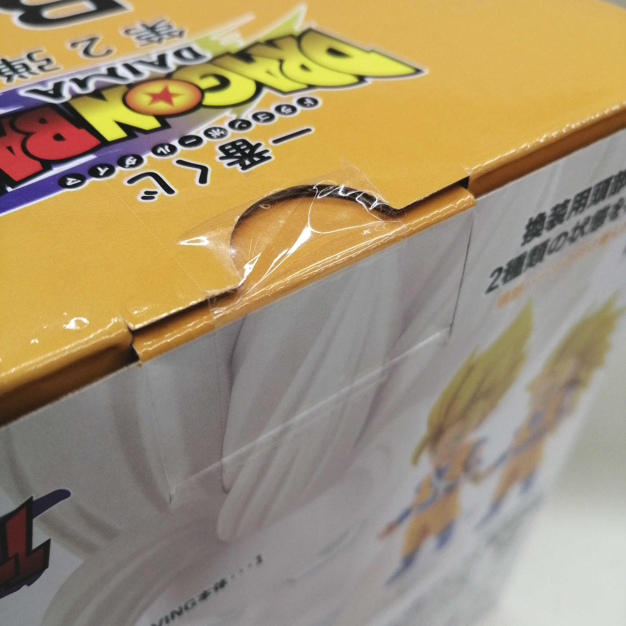 BANDAI - 一番くじ景品セット売り【24時間以内発送可能】 バンダイ(BANDAI)|一番くじ|HARDOFFオフモール（オフモ