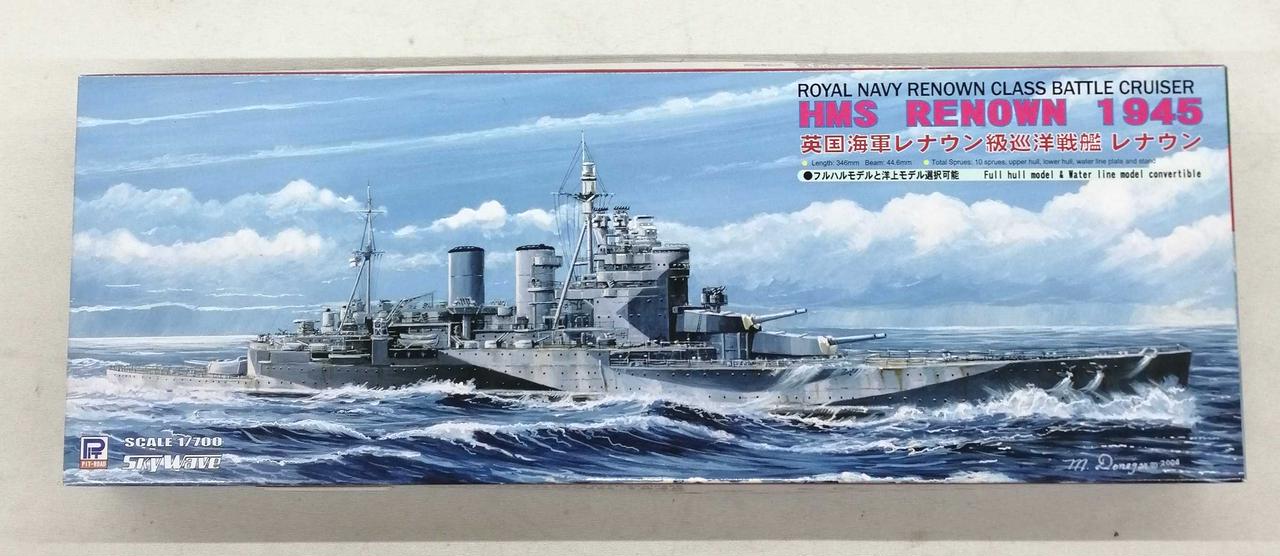 ピットロード|1/700 スカイウェーブシリーズ|HARDOFFオフモール  